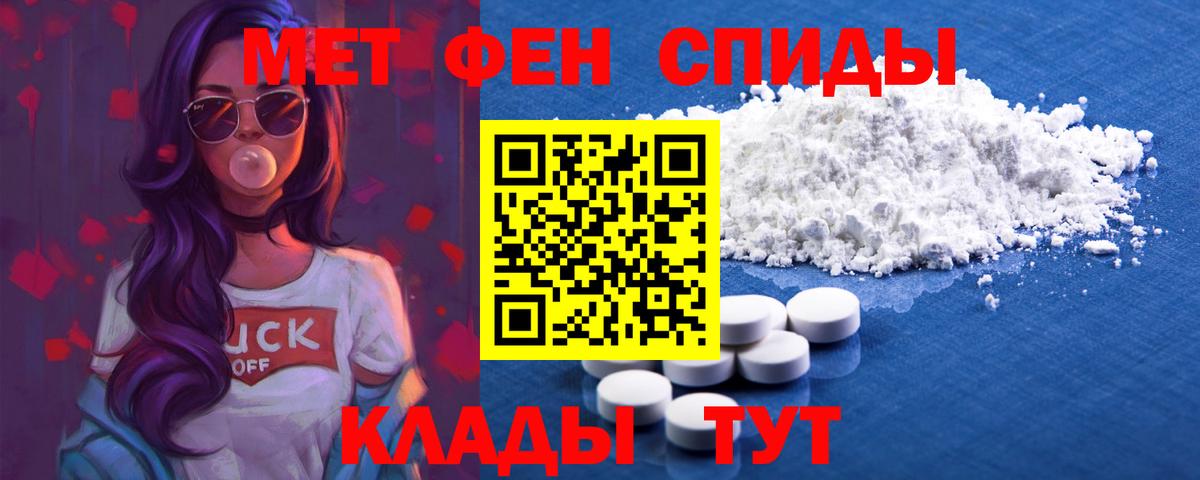 АМФЕТАМИН Premium Зерноград