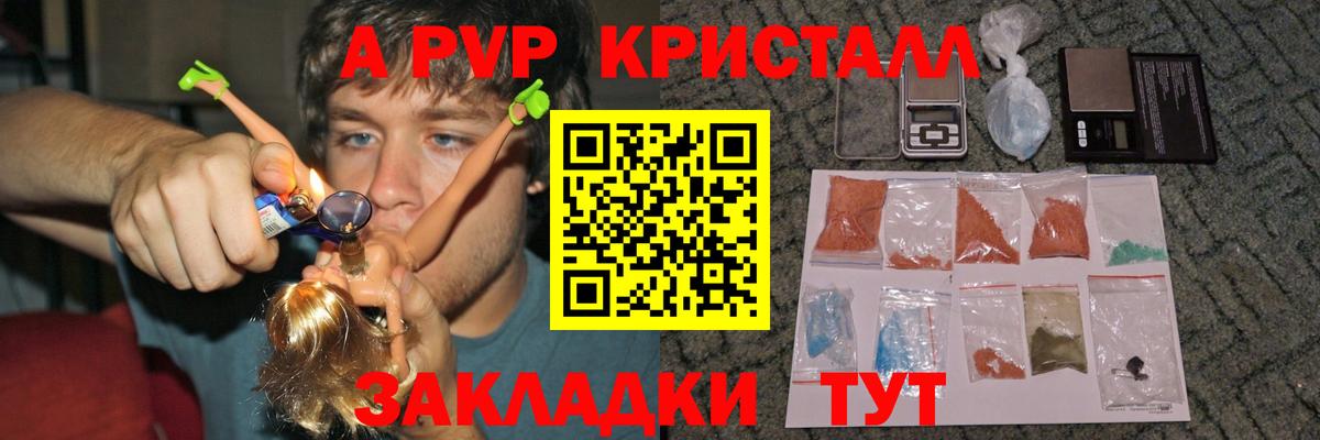 ГАШ  Бошки Шишки  Alpha-PVP СОЛЬ кристаллы  ГАШИШ  Зерноград  МЕФ   Вход с VPN  ЭКСТАЗИ 