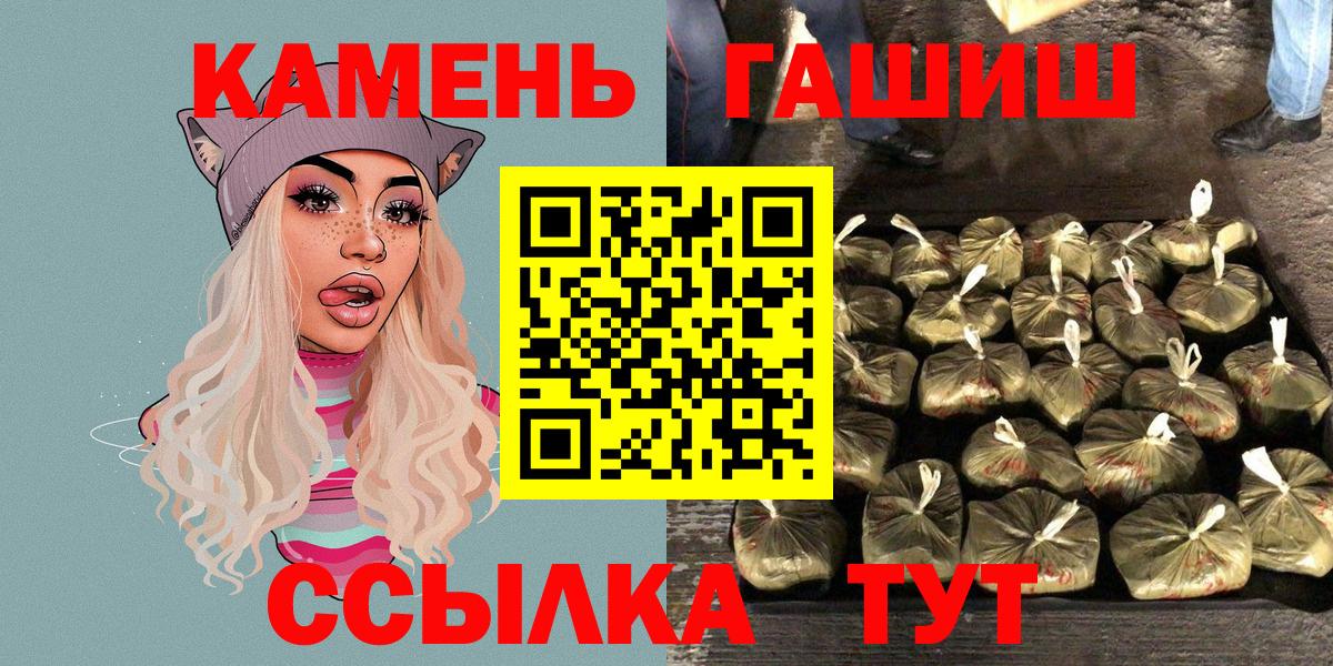 ГАШИШ гашик Зерноград