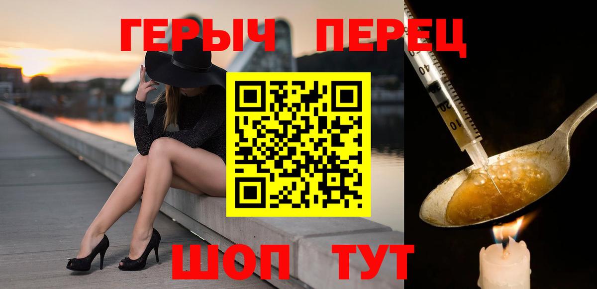 ГЕРОИН гречка Зерноград