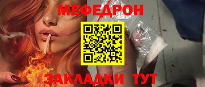стаф Малоярославец