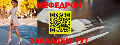 стаф Малоярославец