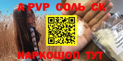 меф VHQ Мариинск