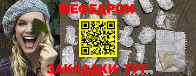 меф VHQ Мариинск