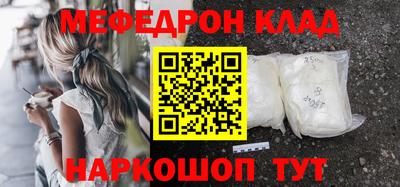 стаф Малоярославец