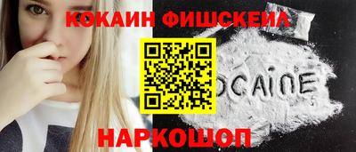 меф VHQ Мариинск
