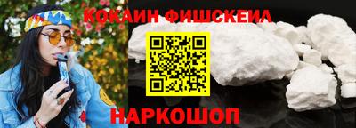 меф VHQ Мариинск