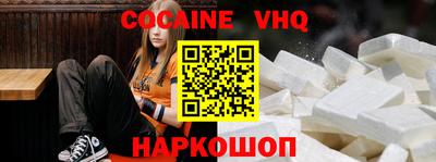 меф VHQ Мариинск