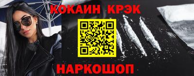 гашишное масло Малгобек