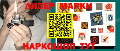 гашишное масло Малгобек