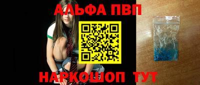 меф VHQ Мариинск