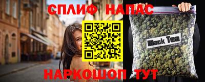 гашишное масло Малгобек