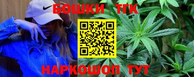 гашишное масло Малгобек