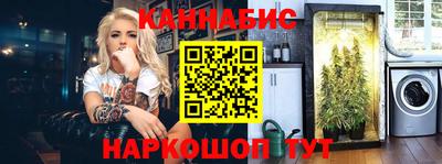 гашишное масло Малгобек