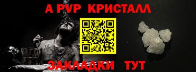 меф VHQ Мариинск