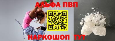 меф VHQ Мариинск