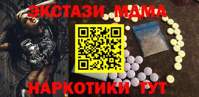 меф VHQ Мариинск