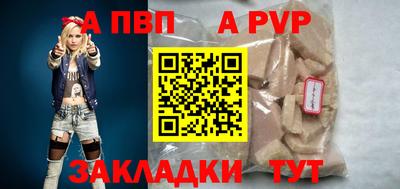 меф VHQ Мариинск