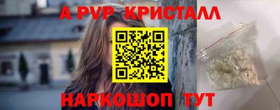 меф VHQ Мариинск