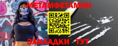 меф VHQ Мариинск