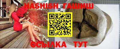 меф VHQ Мариинск