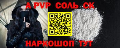 стаф Малоярославец