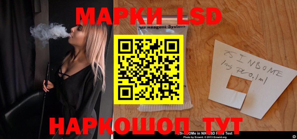 ОМГ ОМГ как войти  Лсд 25 экстази  Зерноград  Лсд 25 экстази кислота  Вход с VPN  Лсд 25 экстази кислота 