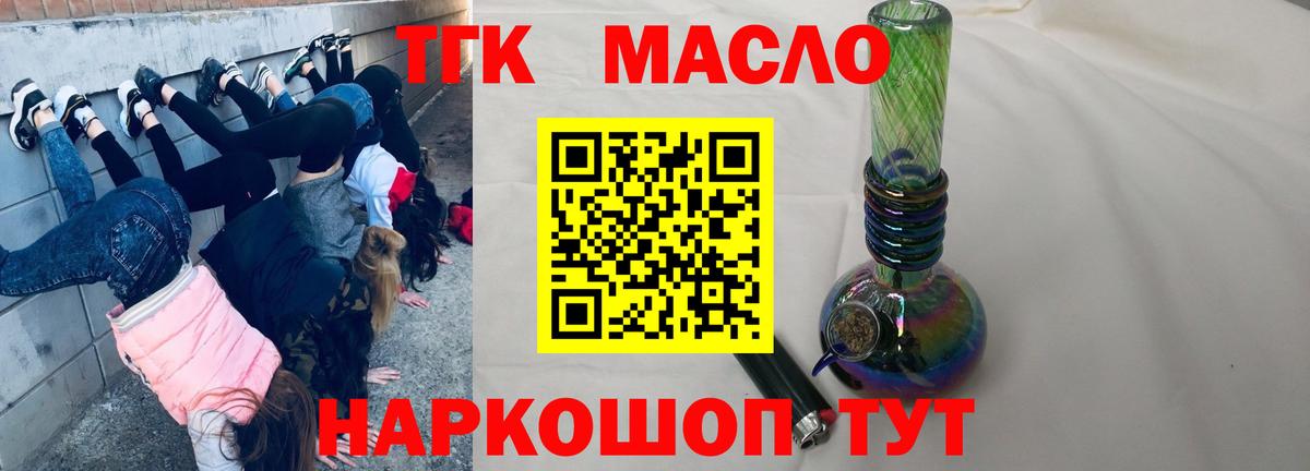 Дистиллят ТГК Wax Зерноград