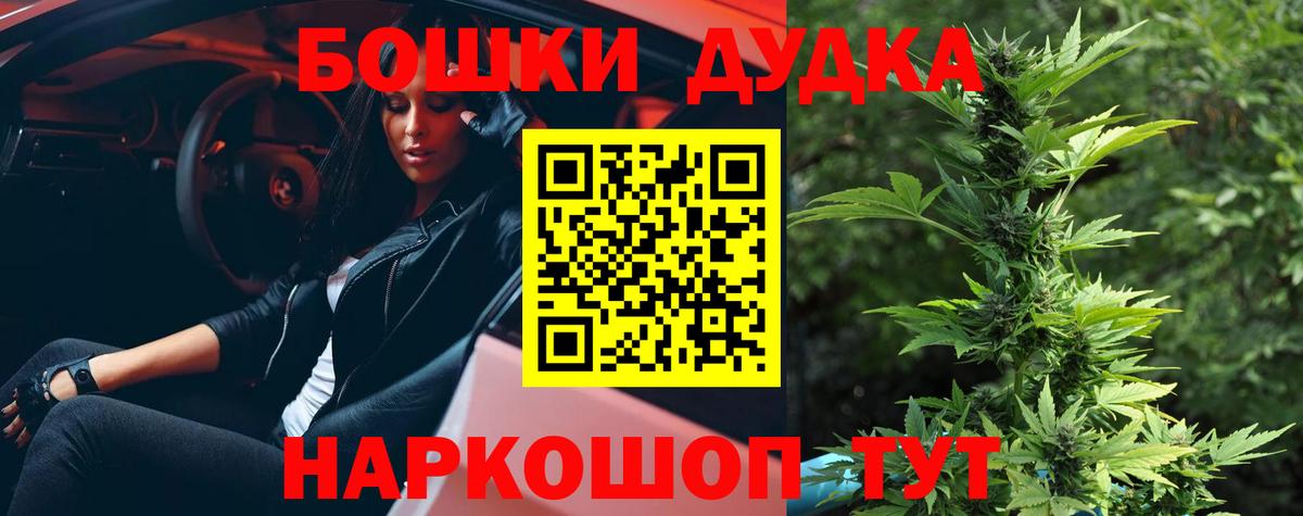 Марихуана Ganja Зерноград